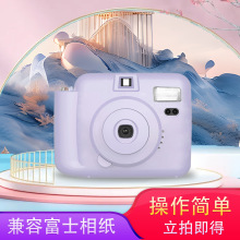 立拍立得 一次成像相机 mini12 pro（mini11升级款）鸢尾紫色便携