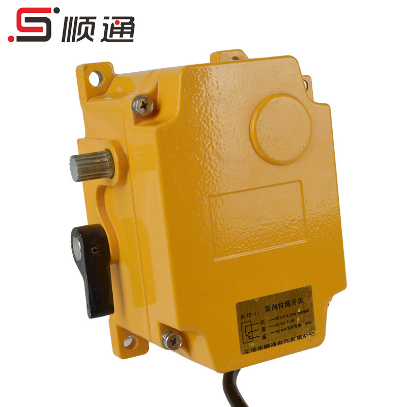 自动复位KLT2-11手动复双向拉绳开关事故急停装置带手柄三团电器