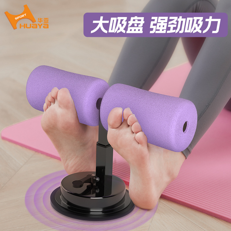 Sit-ups Auxiliary Household Indoor Suction Cup Abdominal Abdominal Retractor for Men and Women Multifunctional Sports Fitness Equipment