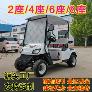 Yeni Model Golf Karqo, Elektrikli Dörd Təkərli 2-8 Yerlik Ekskursiya Avtomobili