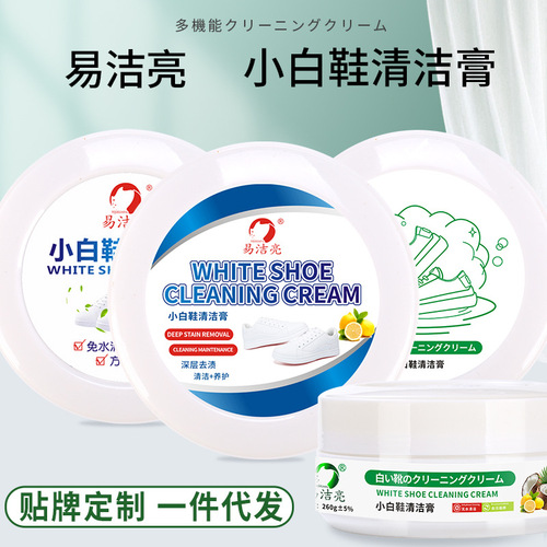 Wanbijie 260g white shoe cleaning cream manufacturer wholesale white shoes sneakers sports shoes waterless cleaning and decontamination cream