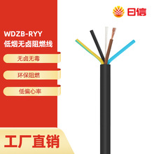 国标WDZB-RYY低烟无卤阻燃电缆2芯3芯4芯5芯10芯多芯铜芯护套线
