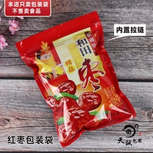 ��Ʒ�t�����b���½���������Ǽ�t������Է�����ϴ�500g250��