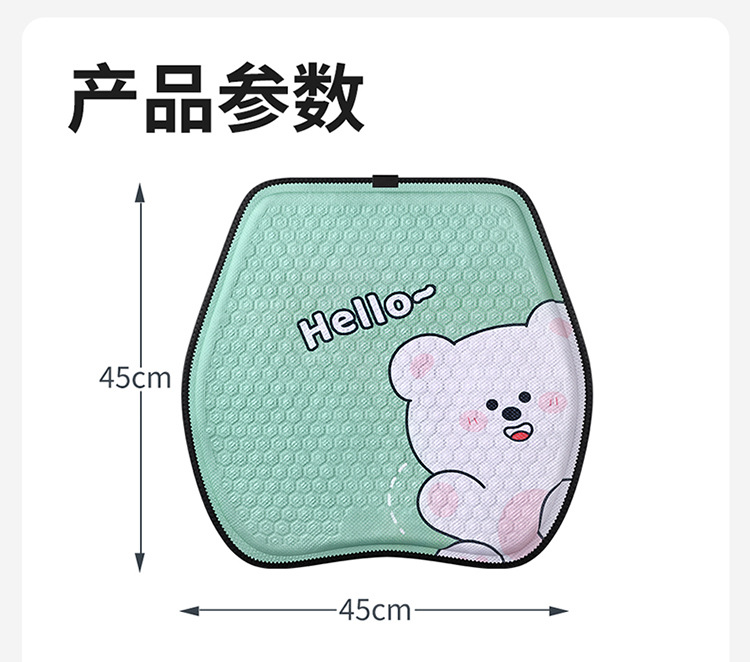 New Cartoon Gel Car Seat Cushion Fat Mat Office Breathable Cool Mat Home and Car Universal Silicone Honeycomb Cushion