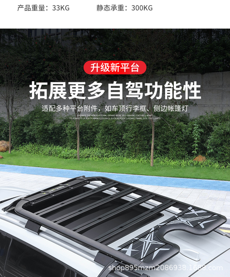 Suitable for Highlander Special Roof Rack Crown Land Car Platform Folding Ladder Roof Rack Modification