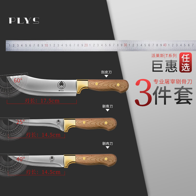 Cuchillo de corte de hueso de acero inoxidable cuchillo comercial de corte de frutas cuchillo de corte de corte de corte de carne cuchillo de carne de cerdo