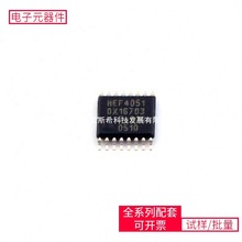 HEF4051BTT 118 TSSOP-16 BAT54S-7-F ADM7170ACPZ-R7 ADG3308BRU