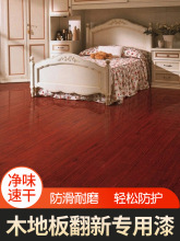 ��ĥľ�ذ巭�������ግľľ�����f�ͺϵذ���������ޏ͸�ɫ��