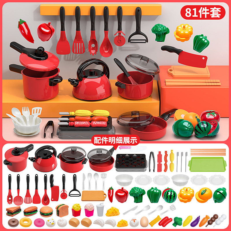[붉은 두껍게] 주방 81 피스 세트 (컷 과일 포함)