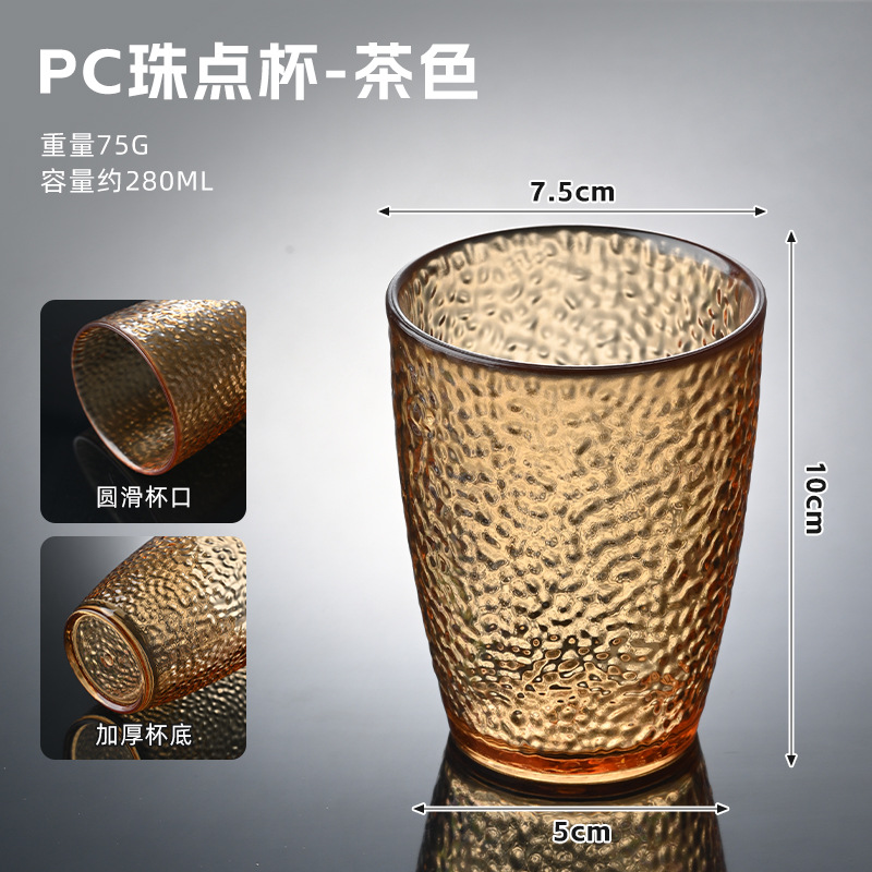 PC cuenta punto marrón 280ml 1006