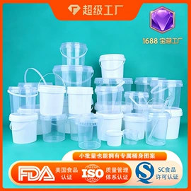 塑料桶;塑料盒;水桶、水缸
