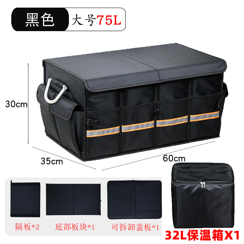 Caja de almacenamiento de coche, caja de almacenamiento de coche, caja de almacenamiento de maletero, caja de almacenamiento de coche plegable, caja de artículos diversos para acampar al aire libre
