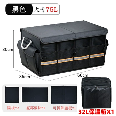 Car storage bag/box Car Organizer Box, Amazon - large-magic-black-with-cover-thickened-insulated-box
