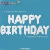 Slim Birthday Set White