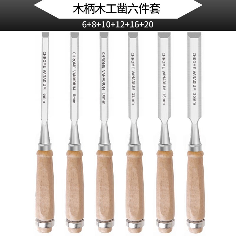 소형 6종 세트(6-8-10-12-16-20)