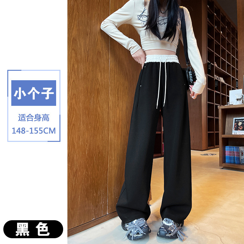 春夏新款美式撞色拼接卫裤女高腰设计感休闲长裤香蕉裤弯刀裤|undefined