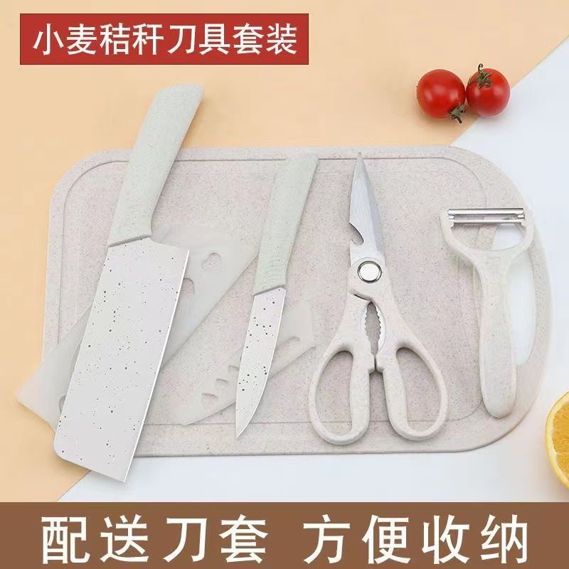 15cm 밀짚칼 5종 세트 [칼커버 무료]