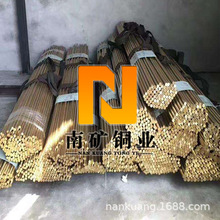 现货批发H65黄铜棒价格