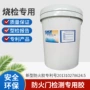 防火检测tfs-101聚氨酯聚氨酯胶