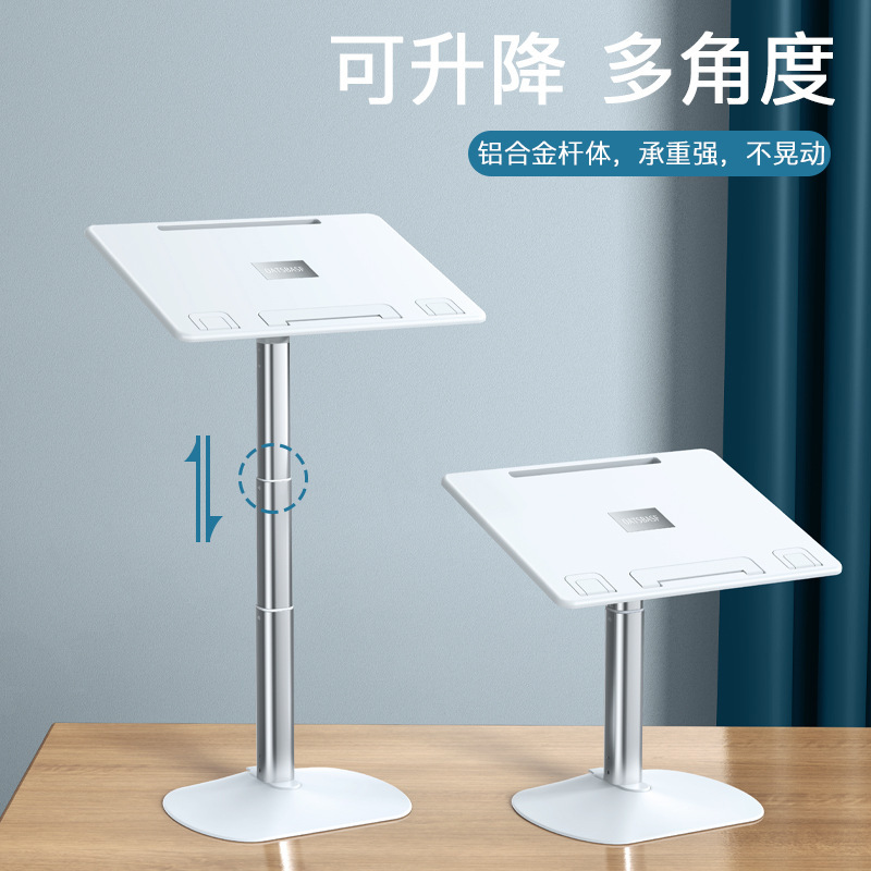 One Table Floor-Standing Model Can Be Lifted, Disassembled and Stored for Lazy People, Multi-Functional Laptop Stand Manufacturer Wholesale One Table Floor-Standing Model Can Be Lifted, Disassembled and Stored for Lazy People, Multi-Functional Laptop Stand Manufacturer Wholesale