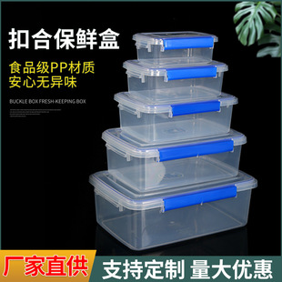 Food-Grade Preservation Box, Transparent Plastic Freezer-Specific Sealed Box, Square Lunch Box, Plastic Preservation Box