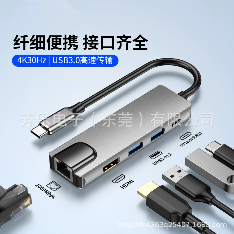 Док-станция трансграничного типа Nic HDMI от одного до пяти USB-концентратор для ноутбука Dock 5 ni1 в наличии