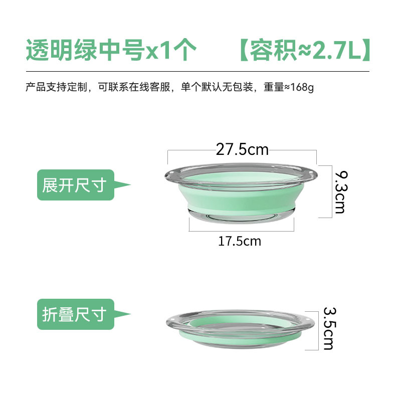 Transparent medium green 1 pack [foldable]