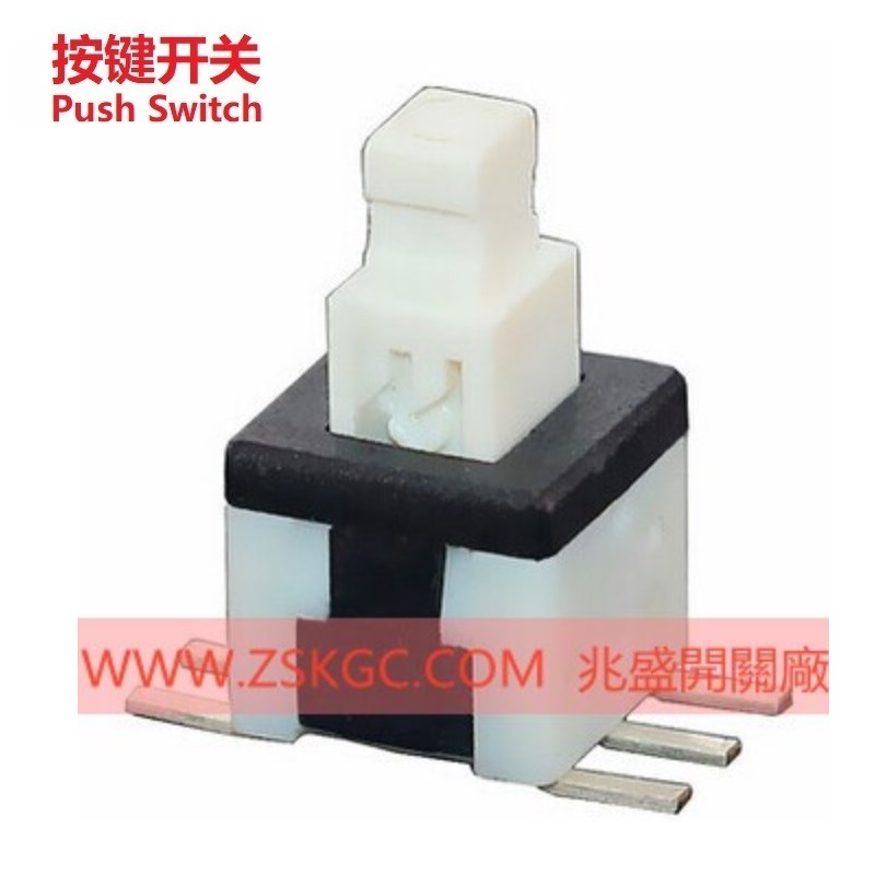 供应自锁开关贴片式耐温  优质按键自锁开关 自锁按键开关贴片