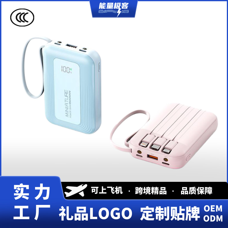 3C Certified Power Bank 20000 Mah Large Capacity Comes with Cable Fast Charging Portable Compact Mobile Power Supply Cross-Border Batch