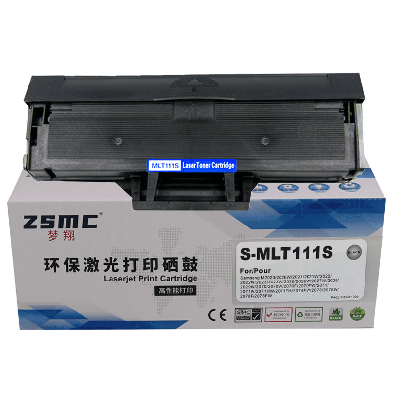 夢翔適用 三星MLT-D111S硒鼓 M2020  M2022W  M2071 M2070硒鼓