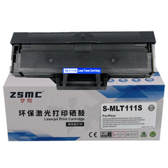 夢翔適用 三星MLT-D111S硒鼓 M2020  M2022W  M2071 M2070硒鼓