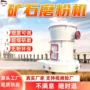 结构立式研磨均匀磨粉机