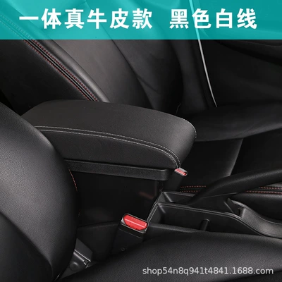 Wuling Hongguang v armrest: Armrest box - one-piece-real-cowhide-black-white-line