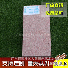 仿芝麻灰PC砖 混凝土预制仿石材广场砖 人行道透水生态环保砖