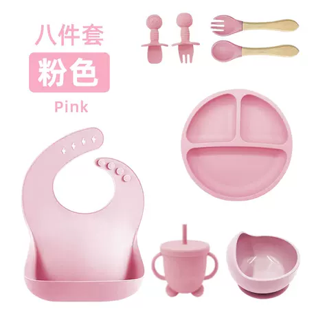 Pink-wooden handle smiley face [eight-piece set]