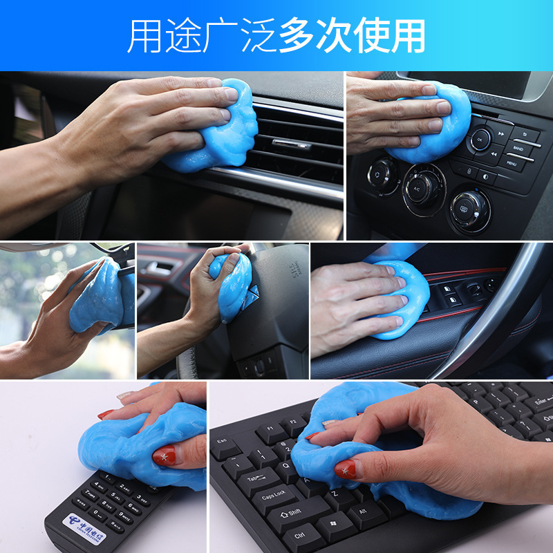 Multi-functional cleaning soft glue car dust removal mud soft glue…
