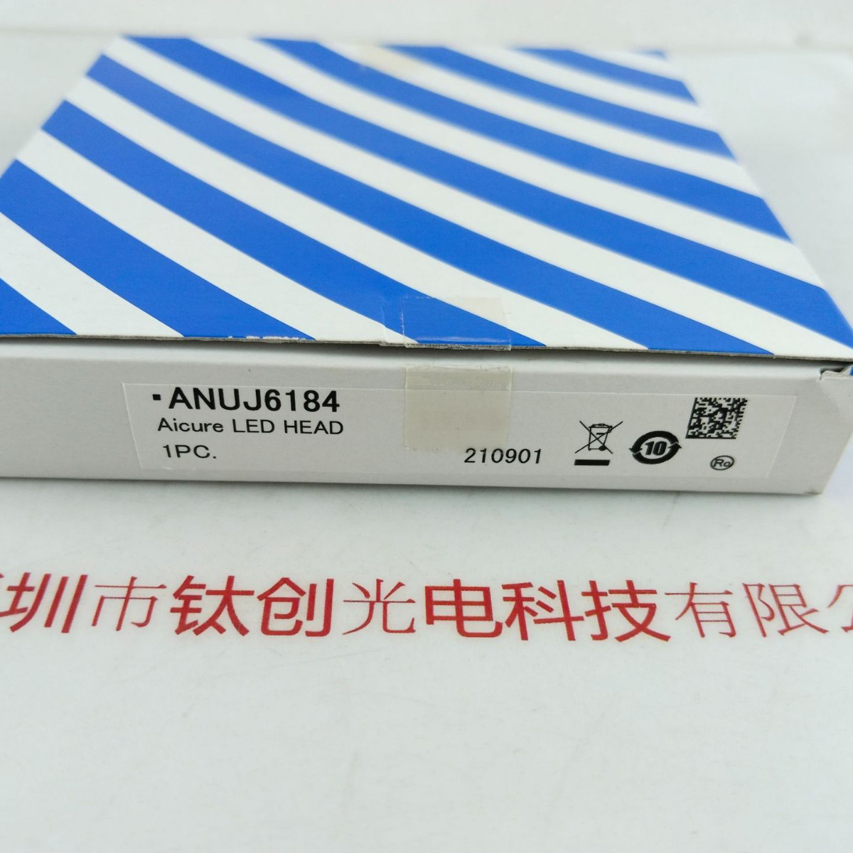 Panasonic松下 UV照射头  ANUJ6184  现货
