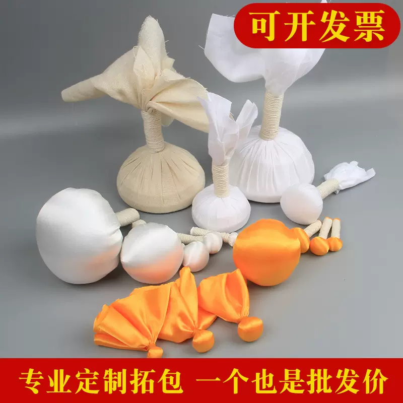 拓片制作工具手工真丝扑子棉布拓包拓碑帖平底碑刻汉砖墨扑篆刻