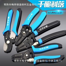 �����Q�๦��늹�늾���Ƥ�Q�ξ��Q��|�������I�����w�ƾ��Q