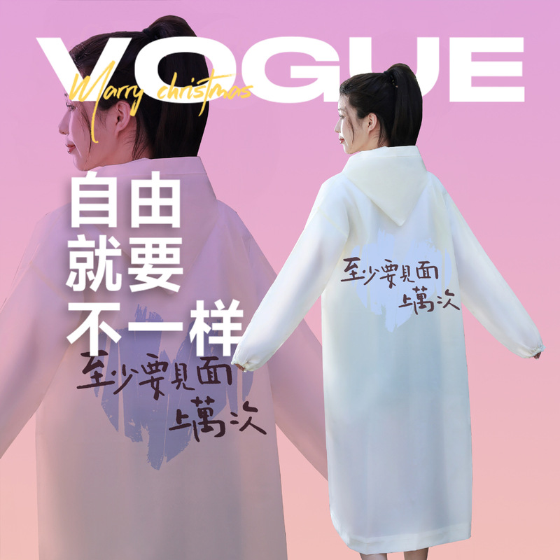 非使い捨てEVAクリエイティブレインコートロング全身厚みのあるアウトドアトラベルポータブルパーソナライズされたカスタムレインポンチョ|undefined