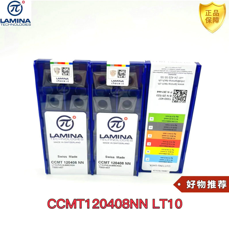 Original Swiss Lamina Linina CNC blade CCMT120408NN LT10 tungsten steel coated blade Original Swiss Lamina Linina CNC blade CCMT120408NN LT10 tungsten steel coated blade