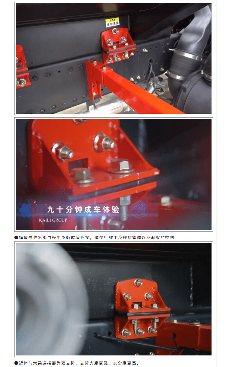 10-Ton Dongfeng Dollyka Sprinkler Truck D7 Landscaping Spray Truck Construction Site Dust Reduction Water Tank Truck