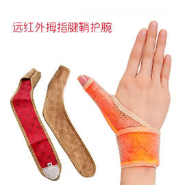跨境发热男女专用防扭伤手腕加压助力带运动防护卧推硬红外线红光