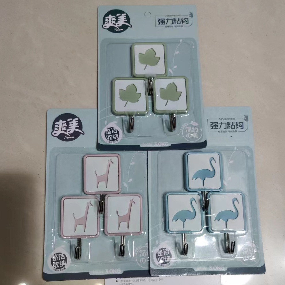 9031三个粘钩