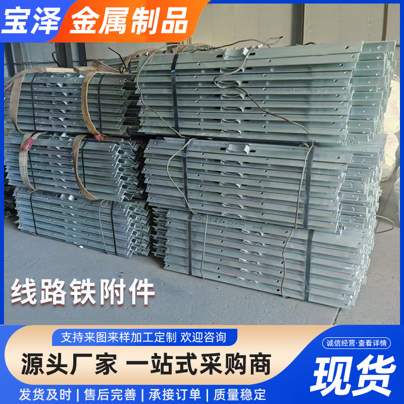 线路铁附件 热镀锌线路铁附件 扁铁抱箍电力器材配件电力金具厂家