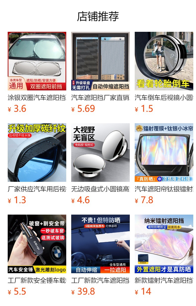 New car snow shield snow shield sunshade shield snow half cover car sun shield front glass cover sun protection and frost protection