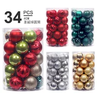 Подарочная ёлочная игрушка комплект, 34 шт, 4 см, assorted colors and finishes