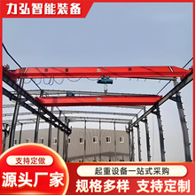 单梁起重机 车间吊装单梁天车 工业厂房物料搬运单梁桥式起重机