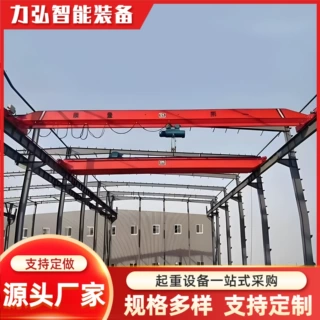 单梁起重机 车间吊装单梁天车 工业厂房物料搬运单梁桥式起重机