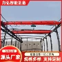 工业单梁物料桥式起重机